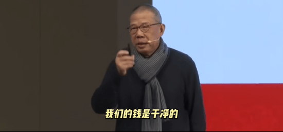 重磅<strong></p>
<p>币会</strong>！ 农夫山泉钟睒睒最新承诺：将花400亿元干件大事