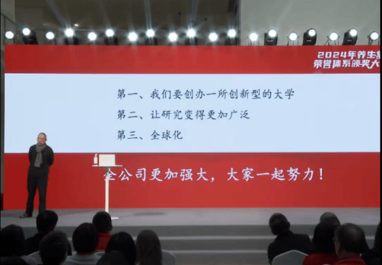 重磅<strong></p>
<p>币会</strong>！ 农夫山泉钟睒睒最新承诺：将花400亿元干件大事