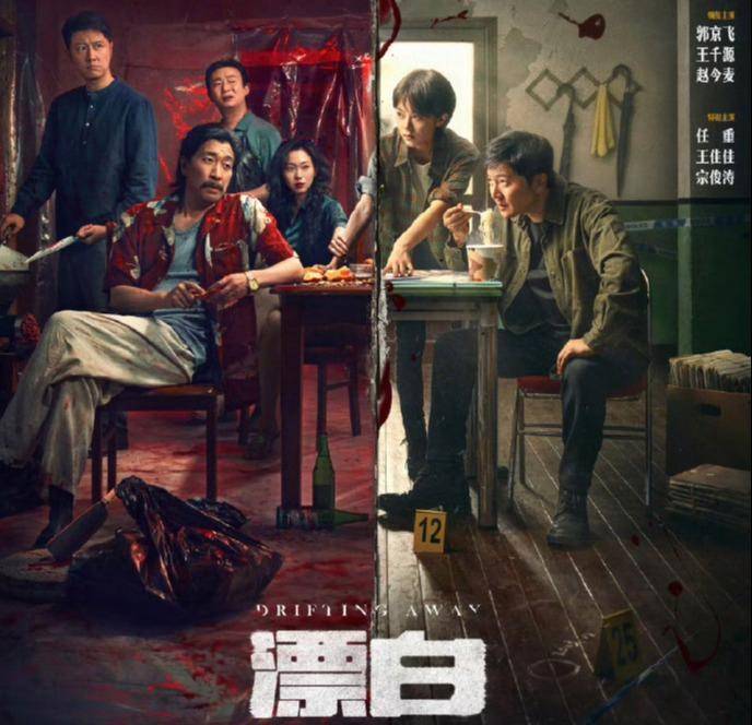 “连笔误都被原样抄走！”王猛再度发文晒证据<strong></p>
<p>币会</strong>，《漂白》编剧：不如拿起法律武器