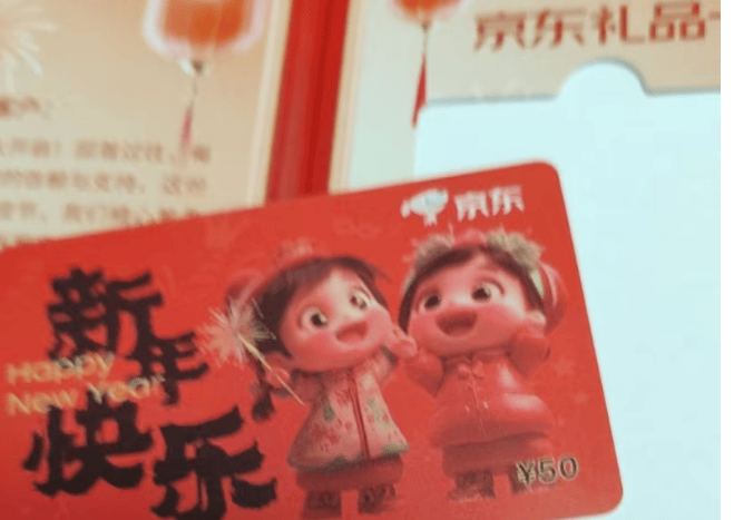 收到赶紧扔！多个小区出现<strong></p>
<p>币会</strong>，紧急提醒