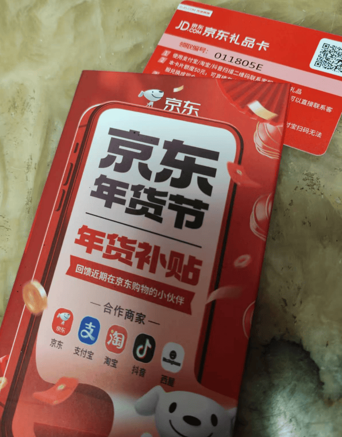 收到赶紧扔！多个小区出现<strong></p>
<p>币会</strong>，紧急提醒