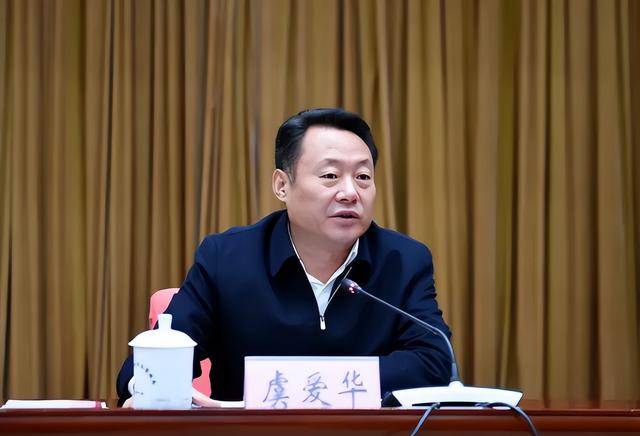 虞爱华<strong></p>
<p>币会</strong>，当选新职