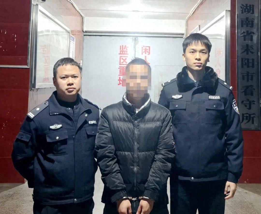湖南耒阳一男子与邻居产生矛盾<strong></p>
<p>合约差价</strong>，将其打成重伤不治身亡，隐姓埋名潜逃26年落网
