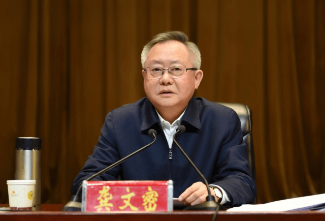 湖南邵阳市委原书记龚文密接受审查调查<strong></p>
<p>合约差价</strong>，曾发表近1.5万字讲话大谈反腐