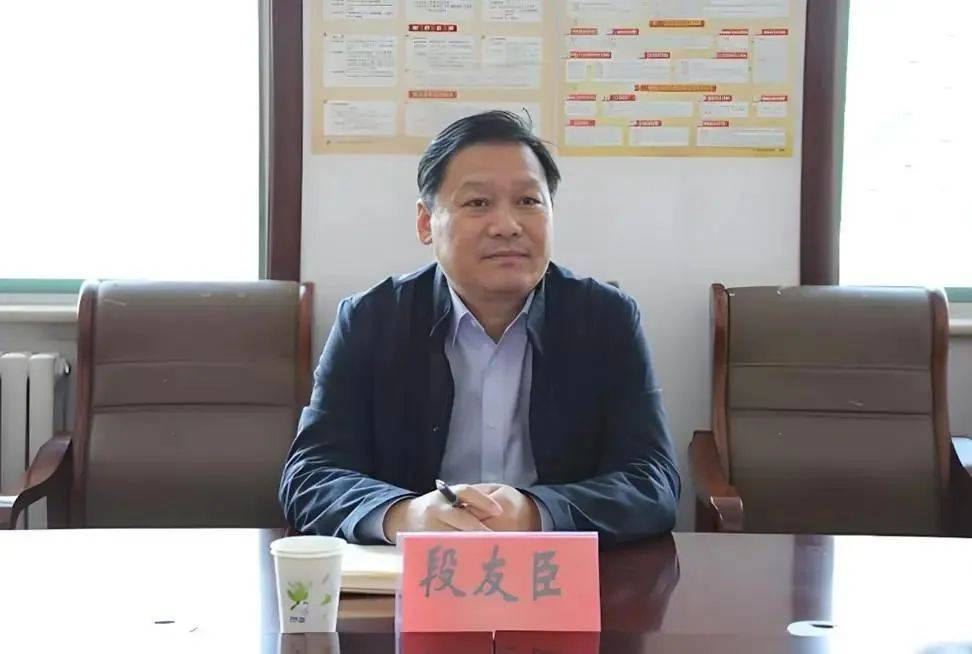 山东又组建一家新国企<strong></p>
<p>币居</strong>，董事会成员确定