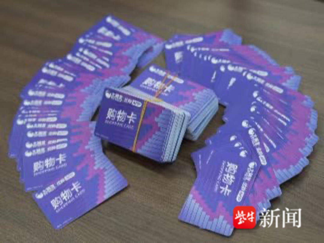 男子一次性买了166张千元面值的大润发购物卡<strong></p>
<p>缺陷币</strong>，还把卡号和密码发给了骗子......