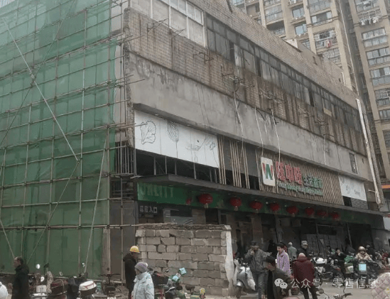 太突然<strong></p>
<p>缺陷币</strong>！江西一大型超市即将闭店