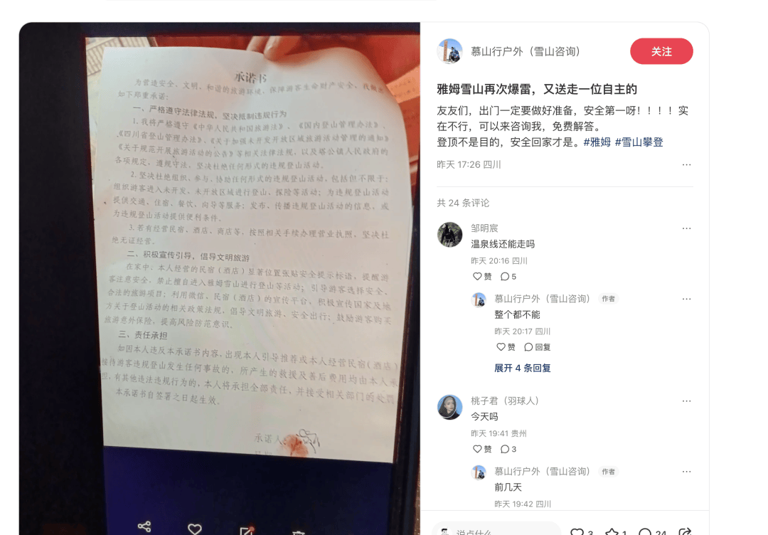 不要去<strong></p>
<p>缺陷币</strong>！不要去！已有人不幸遇难