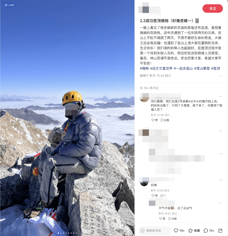 不要去<strong></p>
<p>缺陷币</strong>！不要去！已有人不幸遇难