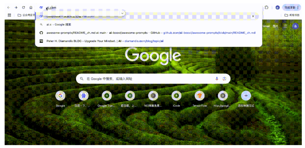 历史性一刻！顶级域名ai.com重定向到DeepSeek官网<strong></p>
<p>星辰币</strong>，曾经是ChatGPT