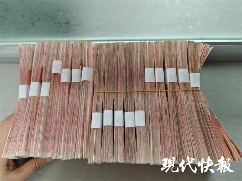 女子把17万元现金藏床底多年<strong></p>
<p>安密币</strong>，发霉粘在了一起
