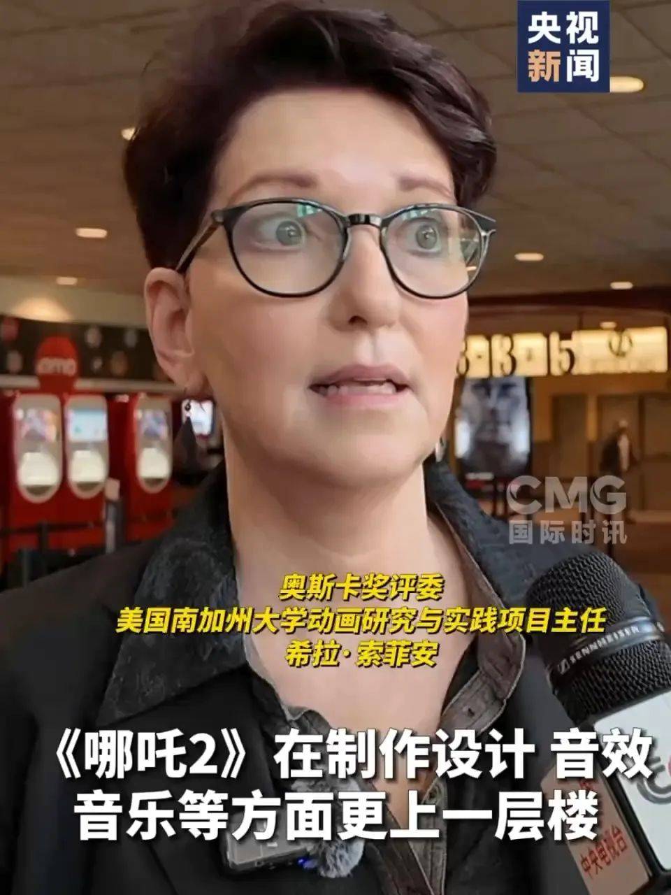 还在狂飙<strong></p>
<p>币购商城</strong>，《哪吒2》今日再增7.8亿元票房，已成31个省份影史票房冠军！奥斯卡评委喊话饺子：期待角逐奥斯卡，我会投票