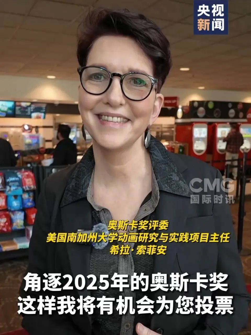 还在狂飙<strong></p>
<p>币购商城</strong>，《哪吒2》今日再增7.8亿元票房，已成31个省份影史票房冠军！奥斯卡评委喊话饺子：期待角逐奥斯卡，我会投票