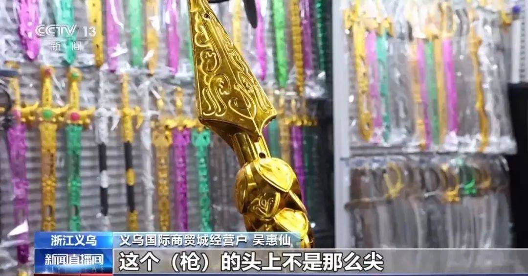 还在狂飙<strong></p>
<p>币购商城</strong>，《哪吒2》今日再增7.8亿元票房，已成31个省份影史票房冠军！奥斯卡评委喊话饺子：期待角逐奥斯卡，我会投票