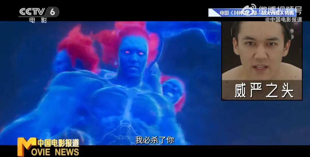 冲上热搜<strong></p>
<p>币购商城</strong>！乌尔善说希望观众给《封神3》机会