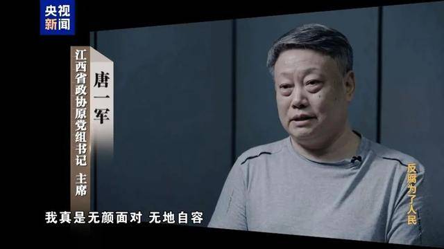 司法部原部长、原候补中央委员被提起公诉<strong></p>
<p>币购商城</strong>，曾长期通过妻子大搞隐性腐败