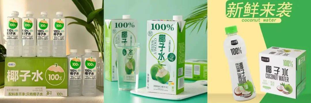打着“配料表干净”旗号的椰子水<strong></p>
<p>币购商城</strong>，其实在偷偷往里猛加糖