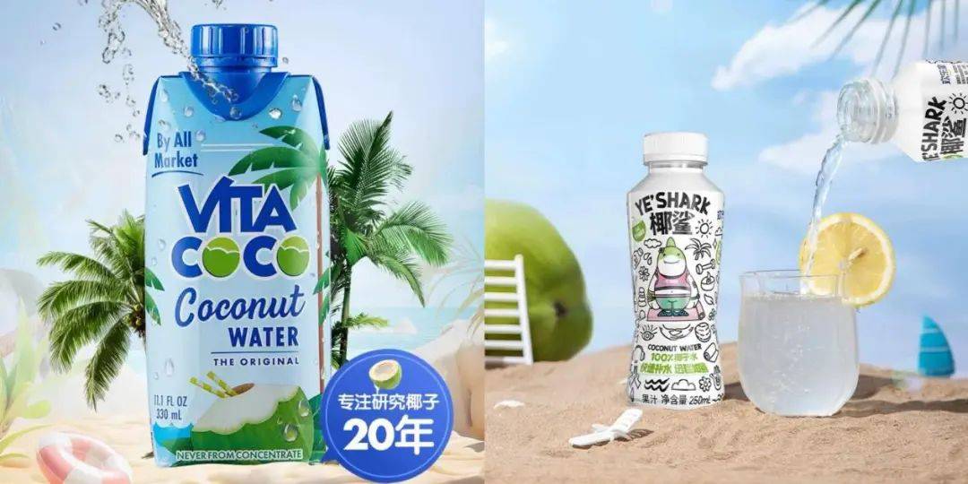 打着“配料表干净”旗号的椰子水<strong></p>
<p>币购商城</strong>，其实在偷偷往里猛加糖