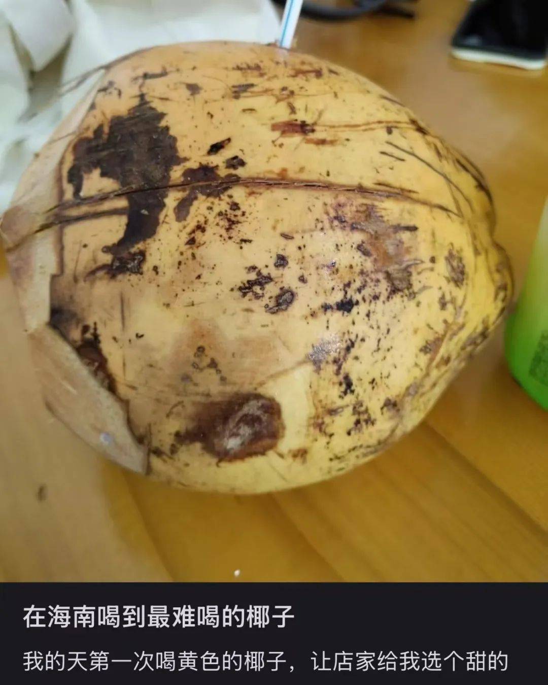 打着“配料表干净”旗号的椰子水<strong></p>
<p>币购商城</strong>，其实在偷偷往里猛加糖