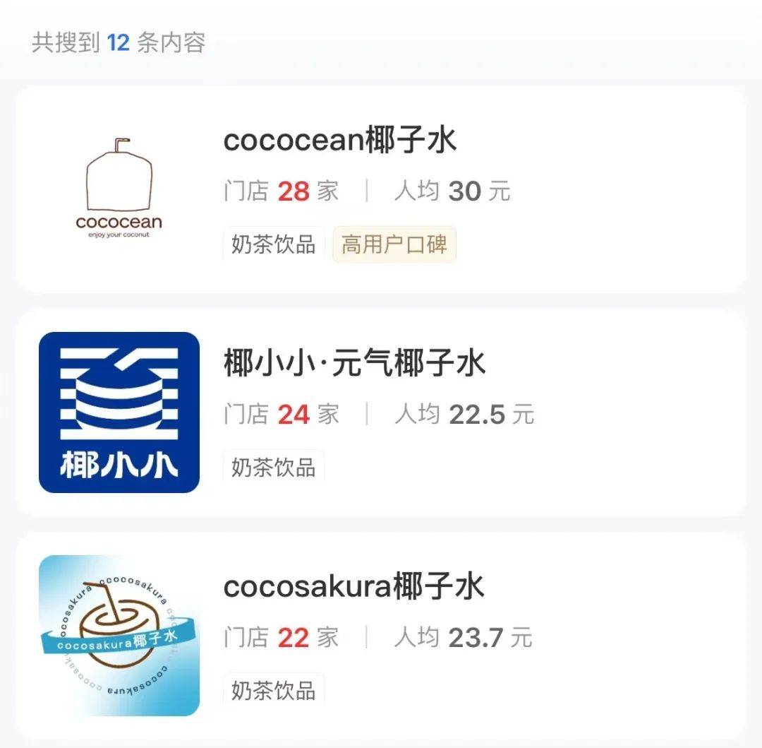 打着“配料表干净”旗号的椰子水<strong></p>
<p>币购商城</strong>，其实在偷偷往里猛加糖