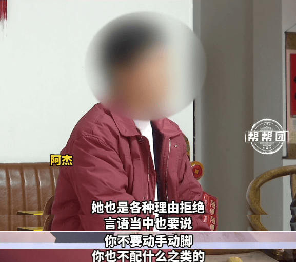 花百万彩礼一斤黄金娶亲<strong></p>
<p>币购商城</strong>，妻子长期拒绝同房？男子：她说我不配！