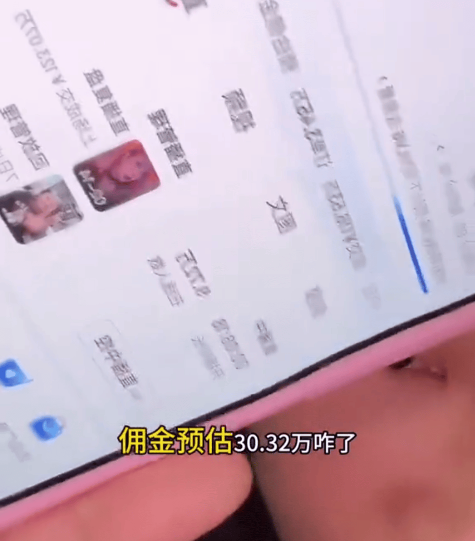 知名网红自曝“日收入超30万”引热议<strong></p>
<p>8币汇</strong>，名下关联8家企业