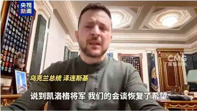 俄乌重磅<strong></p>
<p>币邮网</strong>！泽连斯基突然宣布：“恢复了希望”
