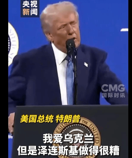 俄乌重磅<strong></p>
<p>币邮网</strong>！泽连斯基突然宣布：“恢复了希望”