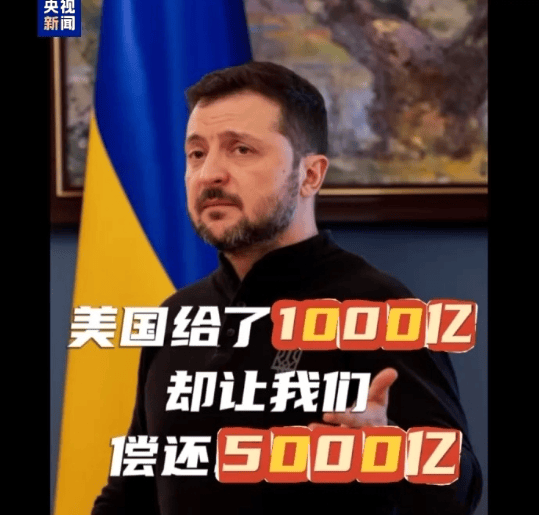 俄乌重磅<strong></p>
<p>币邮网</strong>！泽连斯基突然宣布：“恢复了希望”