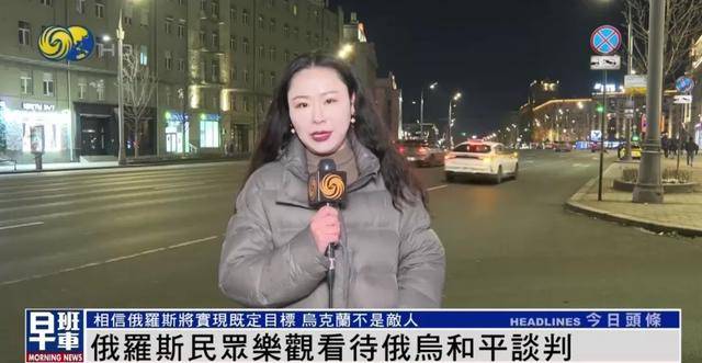 俄罗斯民众：乌克兰仍旧是兄弟和朋友<strong></p>
<p>追币</strong>，而不是敌人