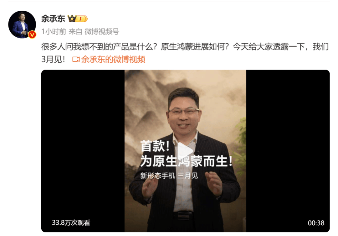 人民币<strong></p>
<p>追币</strong>，突然大涨！华为大消息