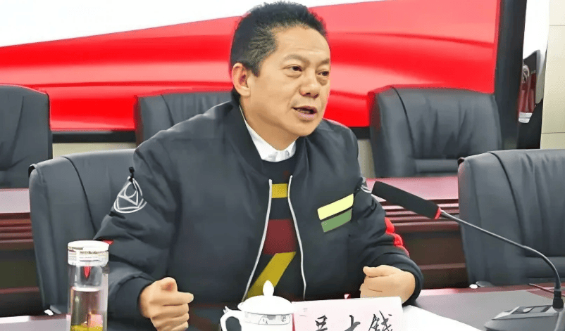 吴大钱<strong></p>
<p>追币</strong>，被查