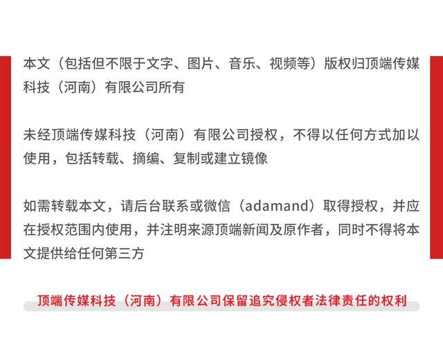 冒充“高富帅”专骗女老板<strong></p>
<p>追币</strong>，诈骗集团一年骗1亿多元
