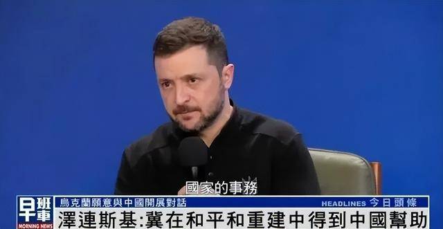 拜登“名言”送给泽连斯基：他不能在走投无路时<strong></p>
<p>合约交易单位</strong>，才想起中国的好