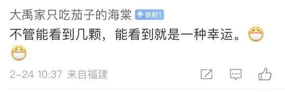 “77年一遇”的“七星连珠”即将上演<strong></p>
<p>合约交易单位</strong>！对我们有什么影响？专家说……