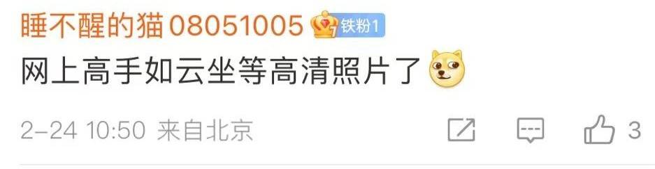 “77年一遇”的“七星连珠”即将上演<strong></p>
<p>合约交易单位</strong>！对我们有什么影响？专家说……
