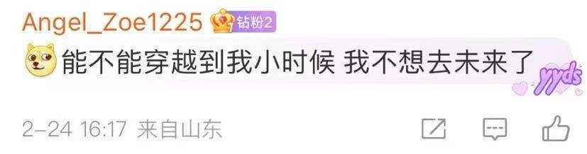 “77年一遇”的“七星连珠”即将上演<strong></p>
<p>合约交易单位</strong>！对我们有什么影响？专家说……