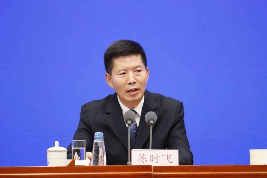 中纪委官宣<strong></p>
<p>us币</strong>！陈时飞被查
