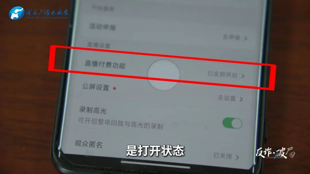 洛阳女子手机突然失控<strong></p>
<p>us币</strong>，危急时刻，她捂住摄像头保住50多万