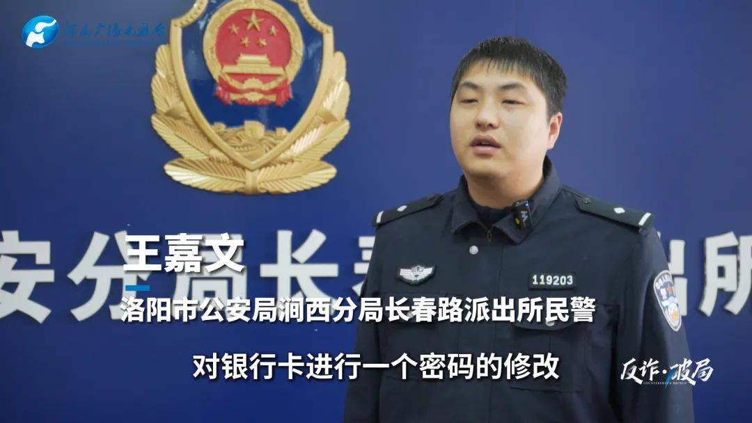 洛阳女子手机突然失控<strong></p>
<p>us币</strong>，危急时刻，她捂住摄像头保住50多万
