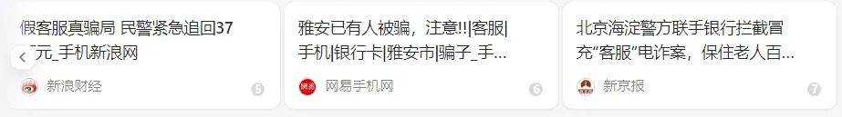 洛阳女子手机突然失控<strong></p>
<p>us币</strong>，危急时刻，她捂住摄像头保住50多万