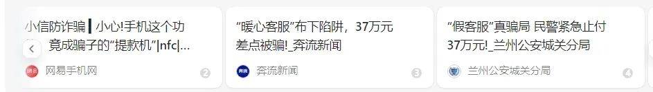 洛阳女子手机突然失控<strong></p>
<p>us币</strong>，危急时刻，她捂住摄像头保住50多万