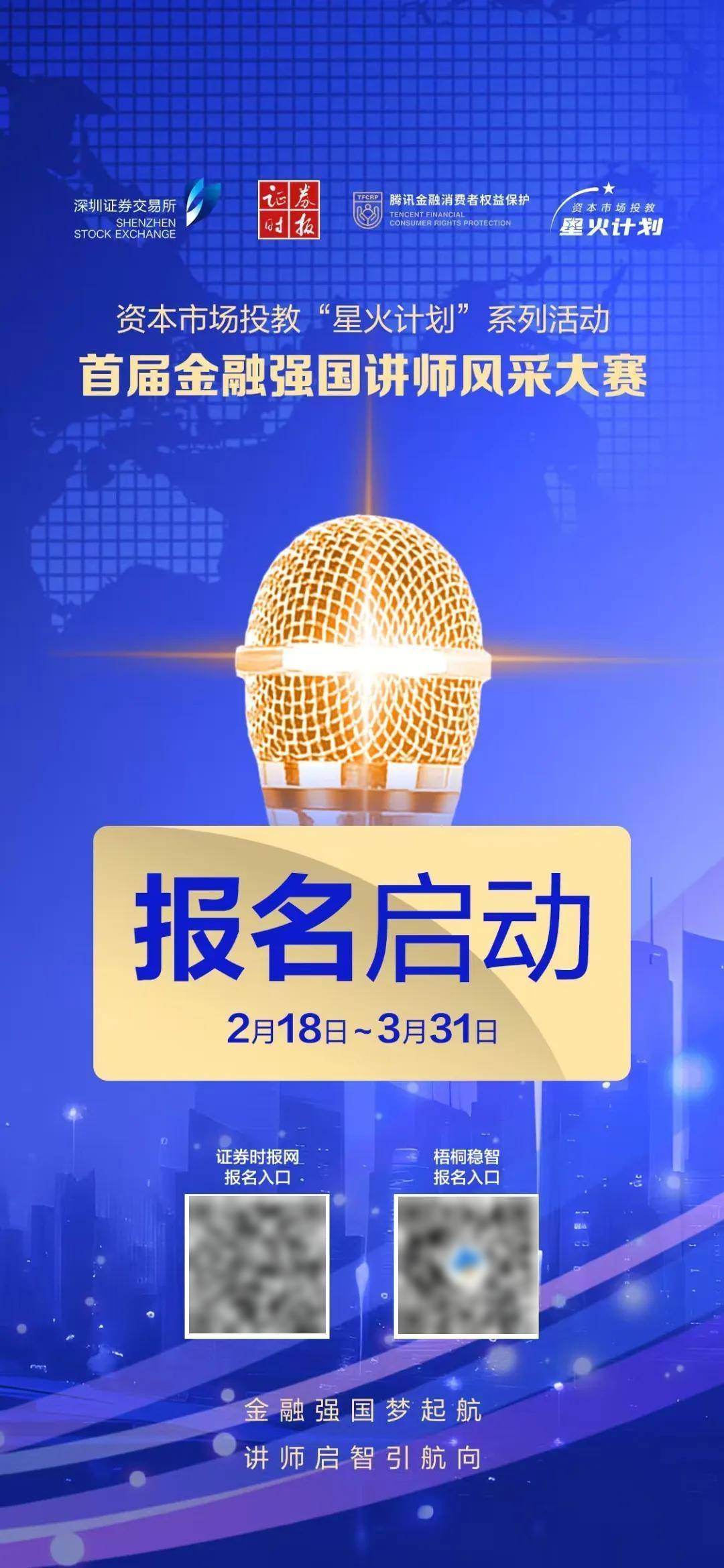 确定！600837<strong></p>
<p>us币</strong>，3月4日告别A股！