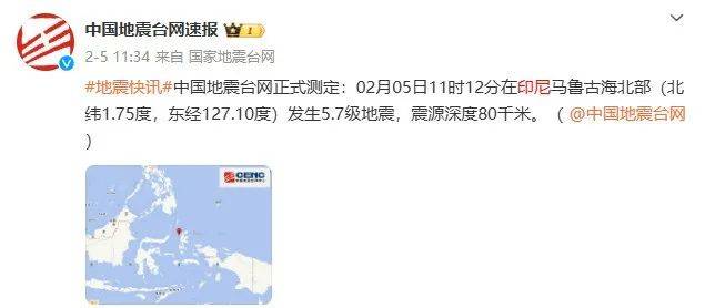 刚刚<strong></p>
<p>us币</strong>！6.1级地震！