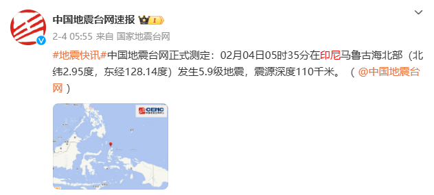 刚刚<strong></p>
<p>us币</strong>！6.1级地震！