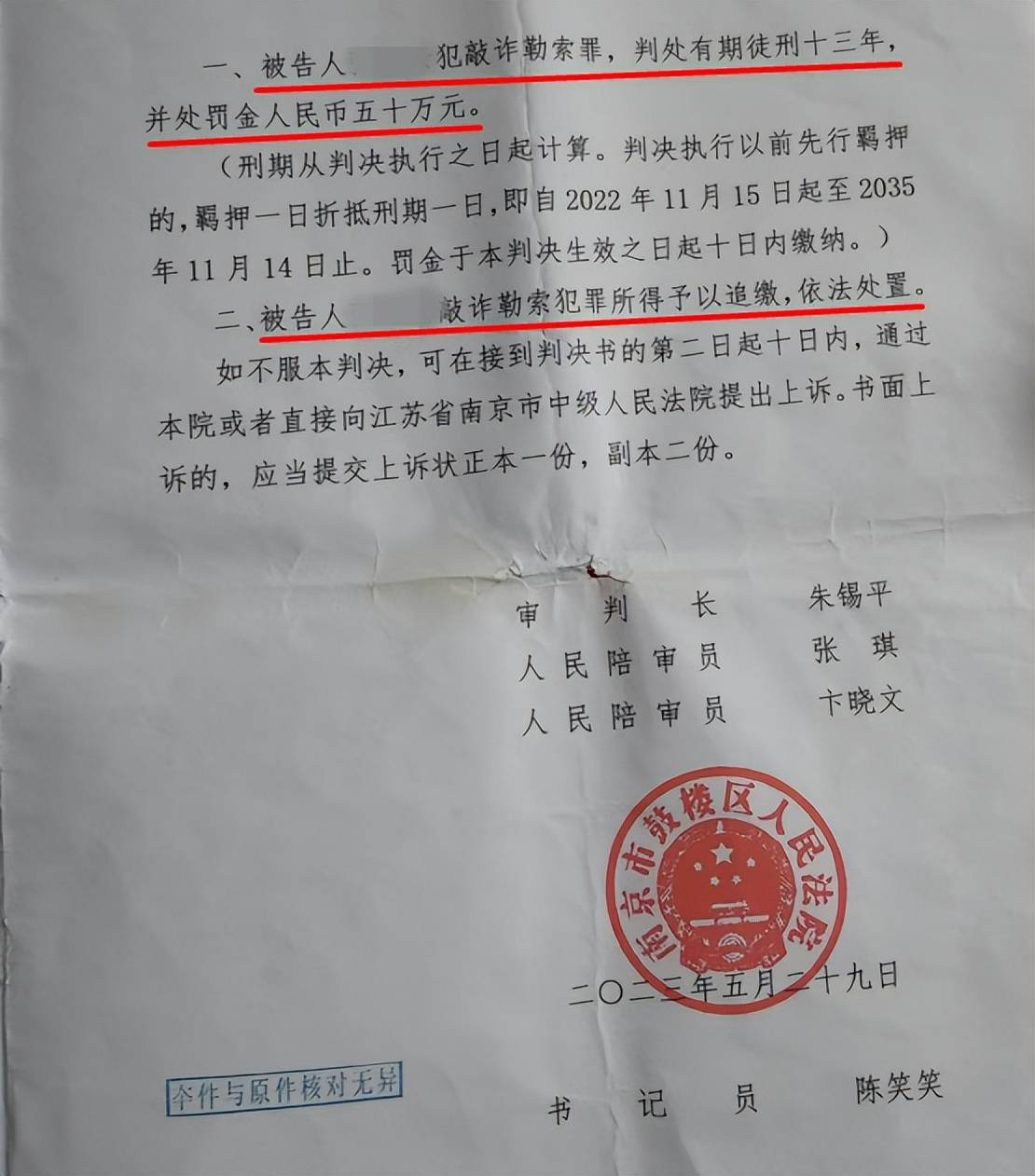 33岁单身女护士公园邂逅58岁已婚教授<strong></p>
<p>快币兑换</strong>，怀孕后对方两帆布口袋装400万了断，她再次索要600万被判三缓五