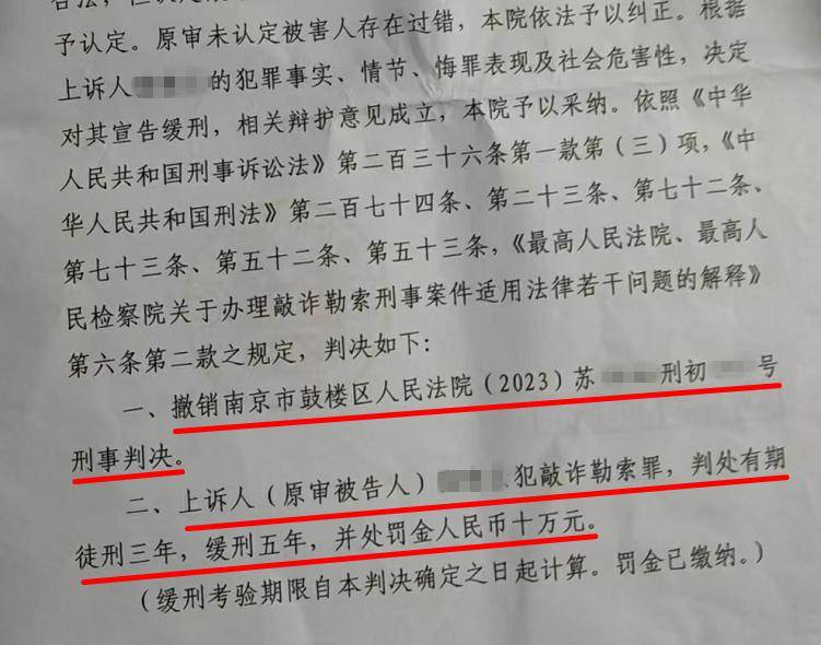33岁单身女护士公园邂逅58岁已婚教授<strong></p>
<p>快币兑换</strong>，怀孕后对方两帆布口袋装400万了断，她再次索要600万被判三缓五