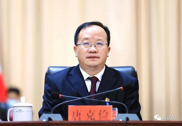 “卤菜市长”唐克俭<strong></p>
<p>软民币</strong>，被查