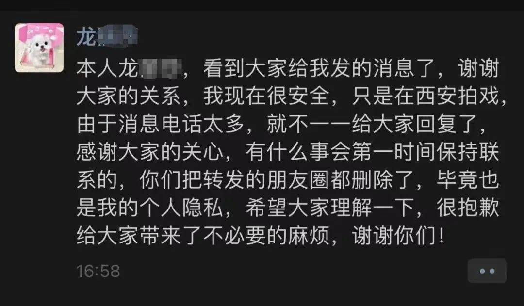 进组拍剧失联的女演员已找到<strong></p>
<p>软民币</strong>！本人回应：遇到了骗子