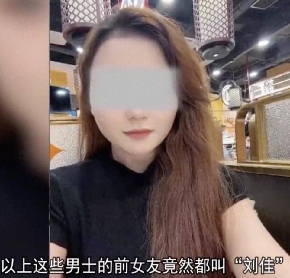 30多名年轻男子的前女友竟然都叫“刘佳”？还都是同一栋楼的业主<strong></p>
<p>杭州币港湾</strong>！均背负百万房贷！
